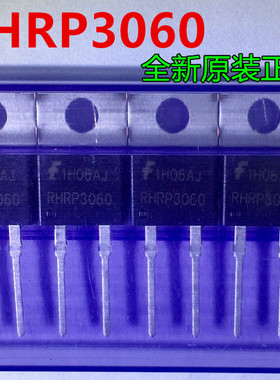 全新原装正品  RHRP3060  快恢复二极管 (30A600V)  直插TO-220