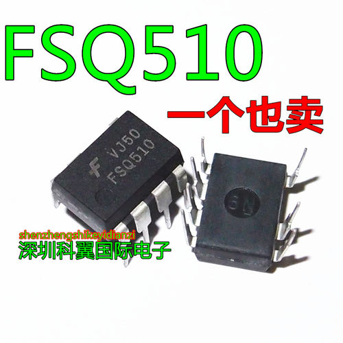 FSQ510 Q510 FSO510 液晶电源管理芯片IC集成【全新原装正品】