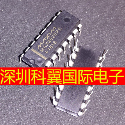 直插 MAX202CPE/MAX202EPE 优质 RS-232接口集成电路 +5V  DIP-16