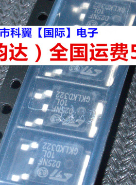 25NF10L  STD25NF10L  功率晶体管、稳压 场效应管  贴片TO-252