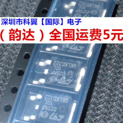 25NF10L  STD25NF10L  功率晶体管、稳压 场效应管  贴片TO-252