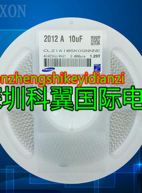 0805贴片电容 25V 10UF ±10% X5R CL21A106KAYNNNE