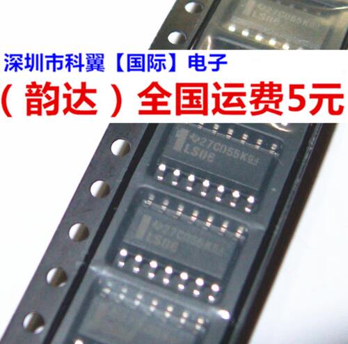 LS06  SN74LS06DR 74LS06 贴片 SOP  全新原装正品 3.9mm窄体