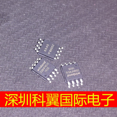 W25Q64FVSSIG 全新原装 25Q64FVSIG 8Mb闪存Flash SOP-8直接拍下