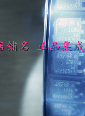贴片电源稳压器 LD1086DT18TR 1086 18 TO-252 原装意法ST