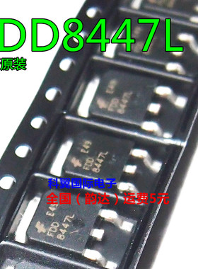 全新原装 FDD8447L 液晶常用高压MOS管 贴片TO-252 直接拍下