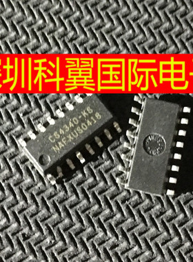 全新进口CRYSTAL CS4340-KS CS4340 数模转换芯片 SOP16