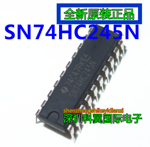 74HC245 全新原装正品 SN74HC245N MC/HD74HC245P 直插DIP-20