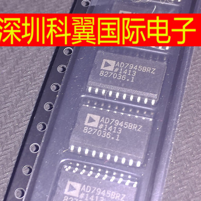 AD7945 AD7945BR AD7945BRZ SOP 数模转换器 全新进口原装 可直拍