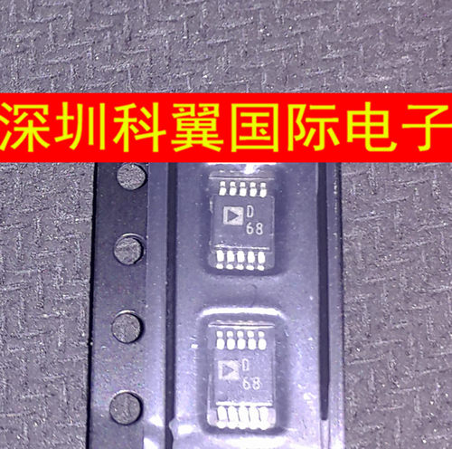 AD9833BRMZ 印字D68 可编程波形发生器 MSOP10 全新原装直接拍下
