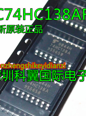 全新进口原装 TC74HC138AF 74HC138A SOP16 5.2MM 逻辑芯片IC