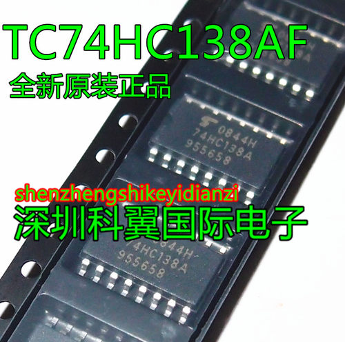全新进口原装 TC74HC138AF 74HC138A SOP16 5.2MM 逻辑芯片IC
