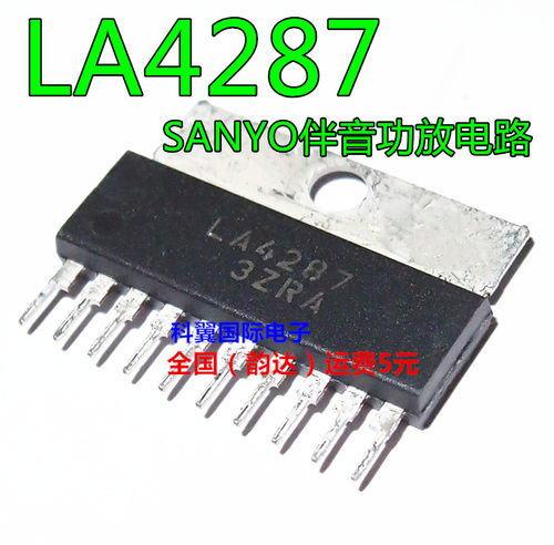 LA4287 原装正品品牌SANYO伴音功放电路欢迎ic音响促销咨询特价