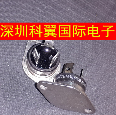 BTA40600B  BTA40-600B三端双向可控硅40A600V 全新国产大芯片