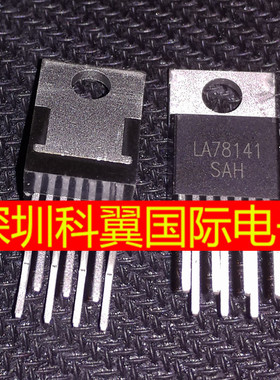 LA78141 优质 场扫描集成电路 TO220-7  全新 直接拍下