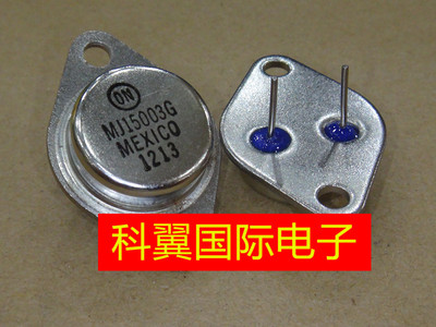 MJ15003G   MJ15003 大功率三极管 全新国产 TO-3