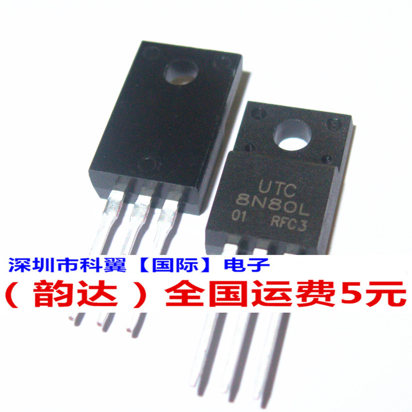 8N80L-TF1-T UTC8N80L 8N80L UTC TO-220F 全新原装