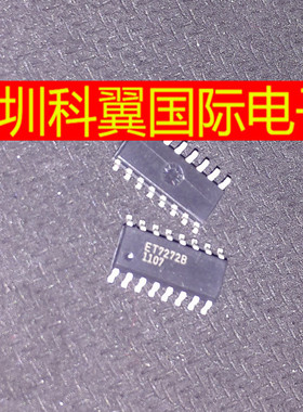 ET7272B 贴片SOP-16  3.9mm四微分线驱动 全新进口原装