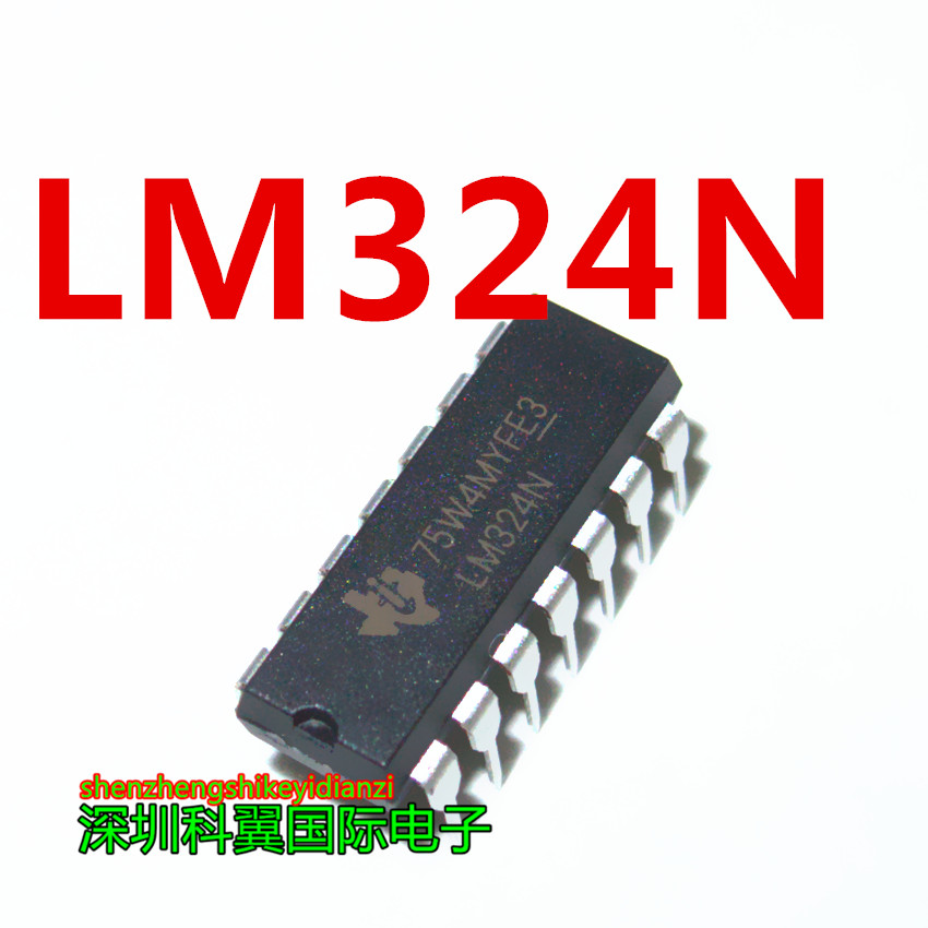 全新进口原装运算放大器