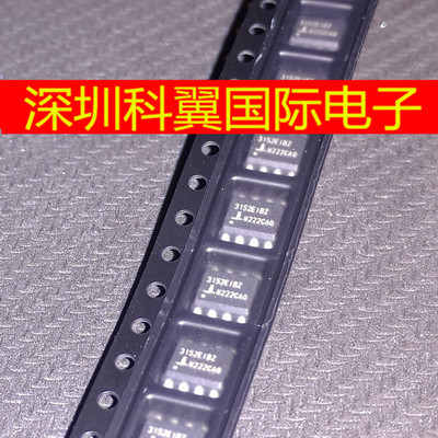3512EIBZ   ISL3152EIBZ-T 贴片SOP-8  全新原装INTERSIL正品