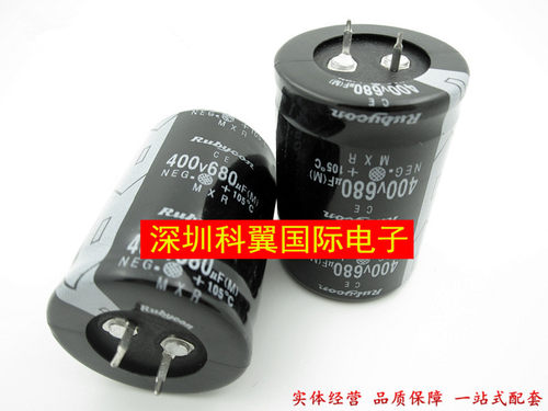 400V680UF 400V 680UF 新货硬脚型电解电容 规格：35*50