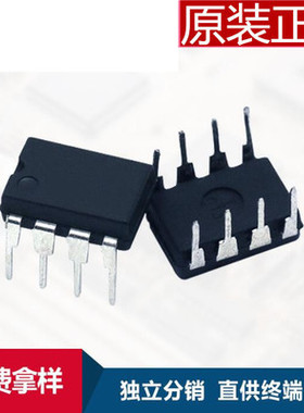 RM6222D DIP-8 外置电源12-18*1W高压宽电压输入【真正全新原装】