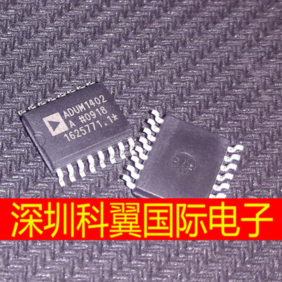 ADUM1402  ADUM1402ARWZ四通道数字隔离器 贴片SOP-16 全新原装