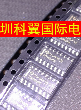 CD4094  CD4094BM96  8-BIT移位寄存器 SOP-16 国产0.25 进口0.6