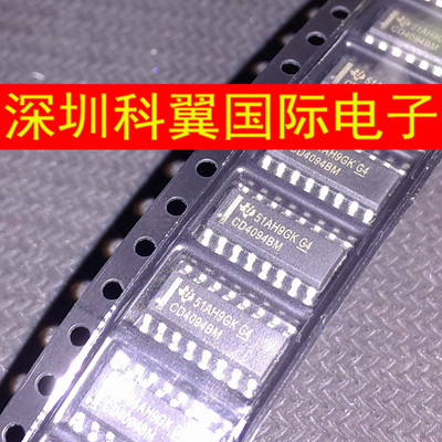 CD4094  CD4094BM96  8-BIT移位寄存器 SOP-16 国产0.25 进口0.6