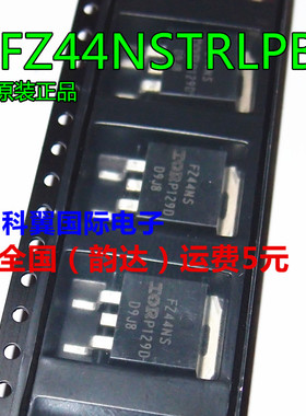 全新原装 FZ44NS IRFZ44NSTRLPBF TO-263 N沟道场效应管 55V/49A