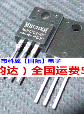 MBR20200F MBR20200FCT MBRF20200CT MBR20200CT塑封 TO-220F全新