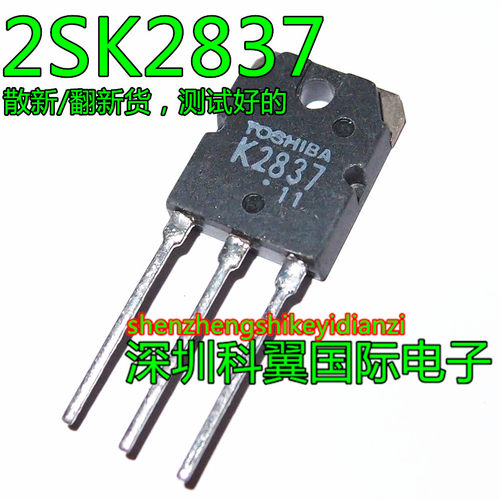 K2837  2SK2837焊机常用场效应管20A500V  TO-3P