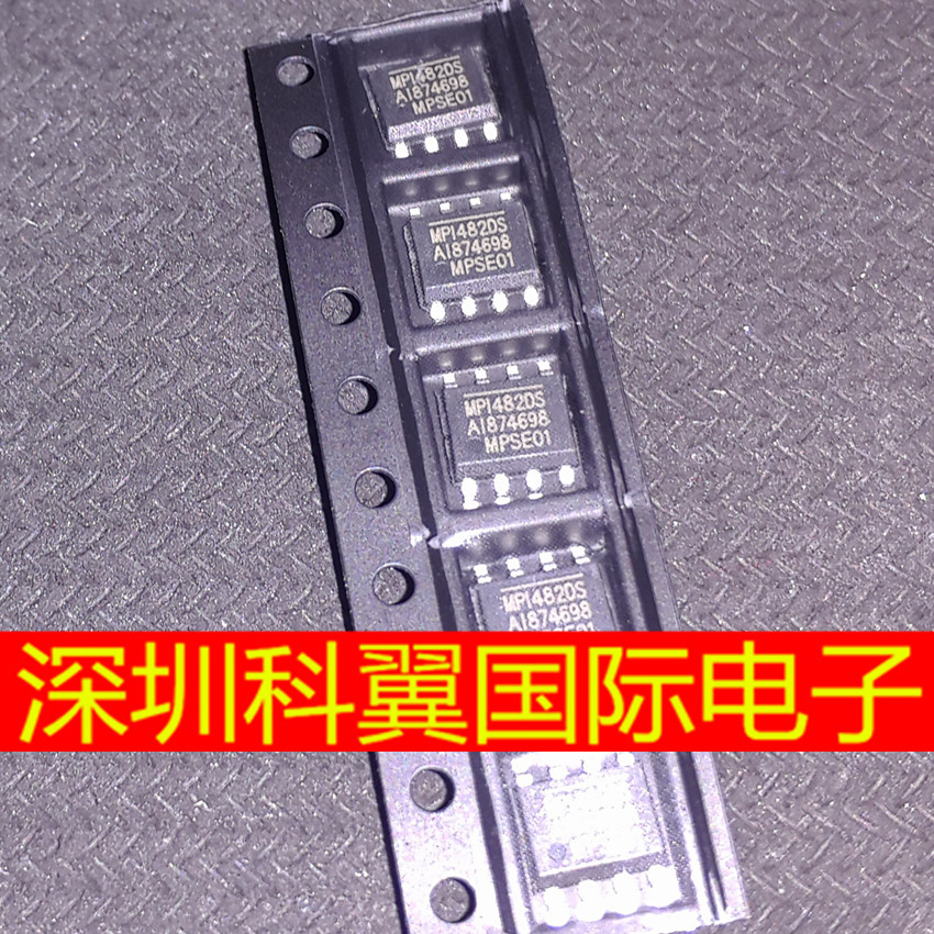 全新 MP1482DS MP1482DN 液晶电源芯片 SOP-8 直接拍下