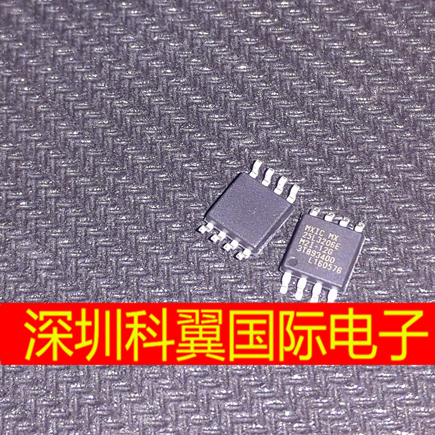 25L3206E  MX25L3206EM2I-12G液晶驱动板存储器芯片 SOP-8 全新