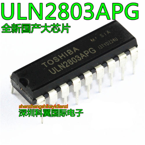全新国产 ULN2803 ULN2803APG 直插DIP-18 达林顿晶体管