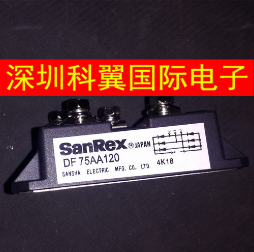 DF75AA120 DF75AA160全新原装三社整流桥模块DF75AA120 DF75AA160