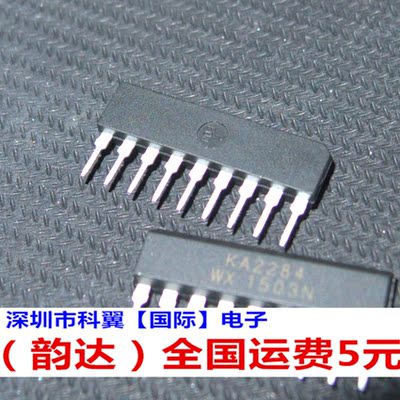 KA2284 全新原装 5点LED电平表驱动IC   直插SIP-9