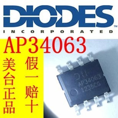 AP34063 AP34063S8G-13 贴片SOP-8  代替MC34063    进口全新原装