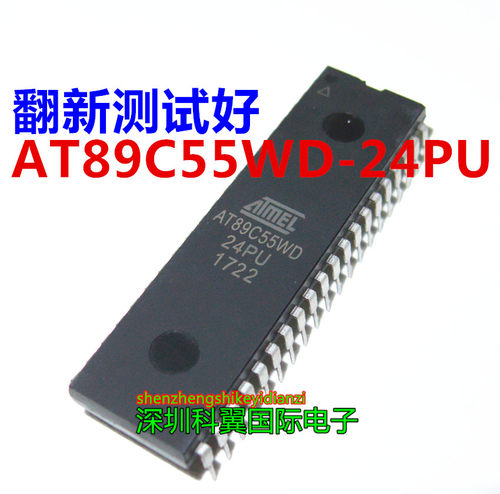 AT89C55WD-24PU 24PI直插DIP40 单片机芯片 8位微控制器 进口全新