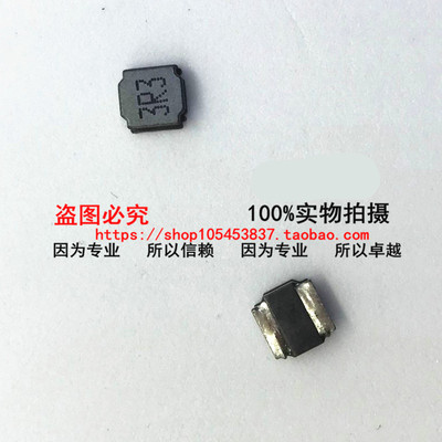 SWPA4030S3R3MT 顺络屏蔽功率电感 4*4*3 3.3UH 4030 全系列现货