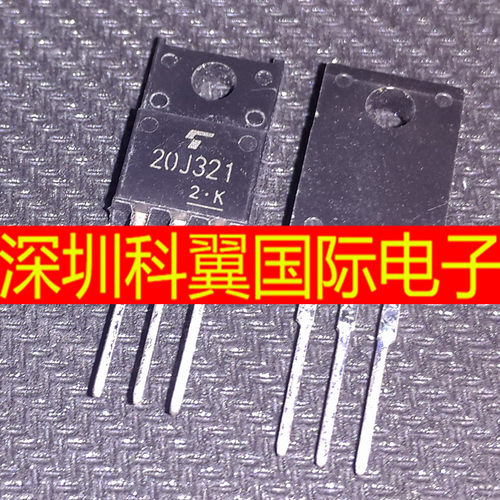 20J321  GT20J321场效应MOS管 塑封TO-220F 进口TOSHIBA全新原装
