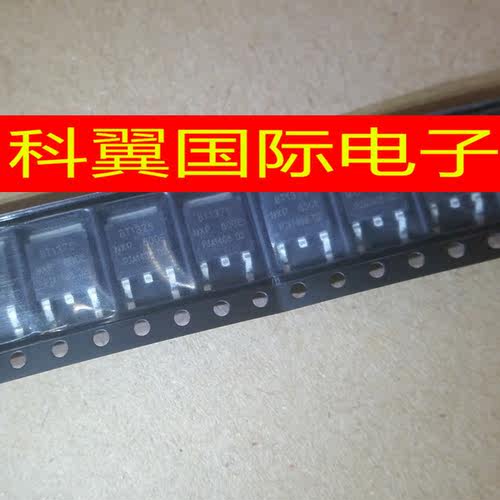 全新 BT137S-800E BT137S 双向可控硅 贴片TO252 可直拍