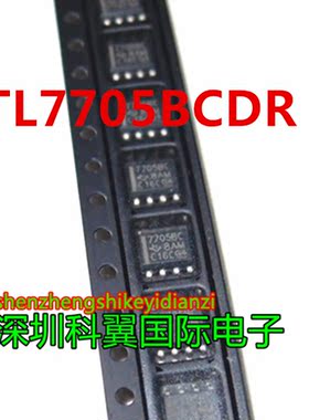 7705BC TL7705BCDR 进口现货 SOP8脚 正品 7705BC 可直拍