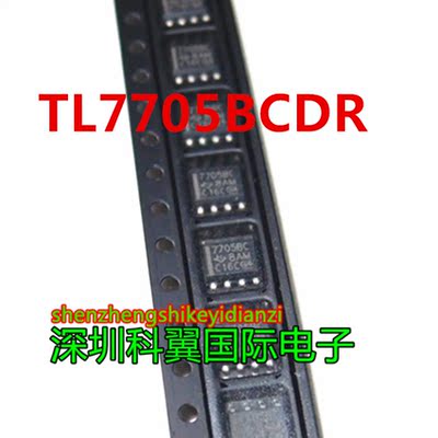 7705BC TL7705BCDR 进口现货 SOP8脚 正品 7705BC 可直拍