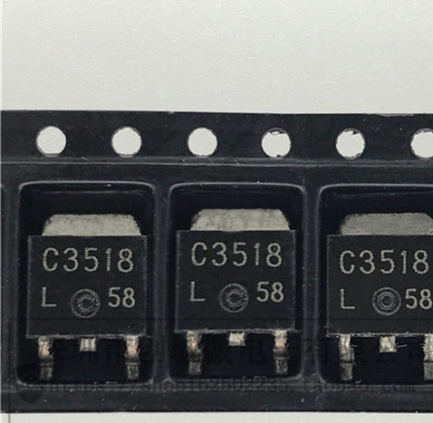 贴片三极管 C3518 2SC3518 TO-252 全新原装进口NEC 正品