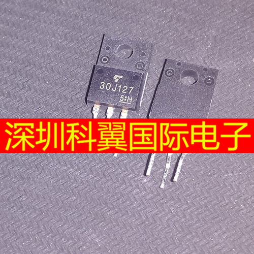 GT30J127 TOSHIBA TO-220F 全新进口原装正品现货 可直拍