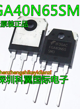 FGA40N65  FGA40N65SMD正品IGBT电源管40A650V 全新原装直接拍下