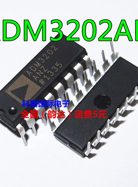 ADM3202AN  RS-232线路驱动器/接收器ADM3202ANZ 直插DIP-16 全新