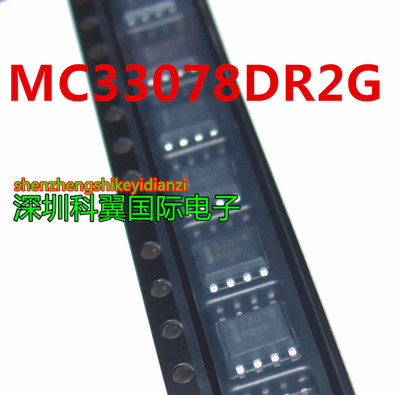 MC33078DR2G SOP-8 原装进口ON 低噪声双运算放大器 33078