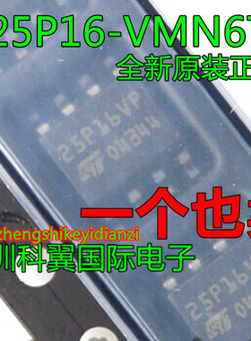 25P16VP  M25P16-VMN6TP贴片SOP8  SPI总线接口串行闪存 全新原装